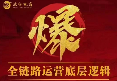 波仔电商·拼多多年卡会员(更新10月)-子比社区