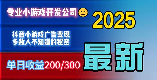 你的广告费在浪费！多数人不知道的广告变现秘籍-子比社区
