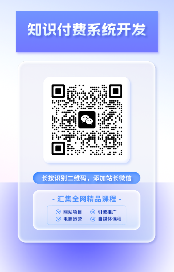 幻灯片-子比社区