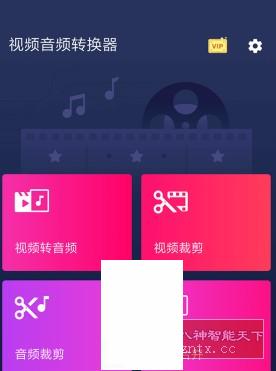 Video to MP3 Converter 视频音频转换器 v3.0.0.387高级版-子比社区